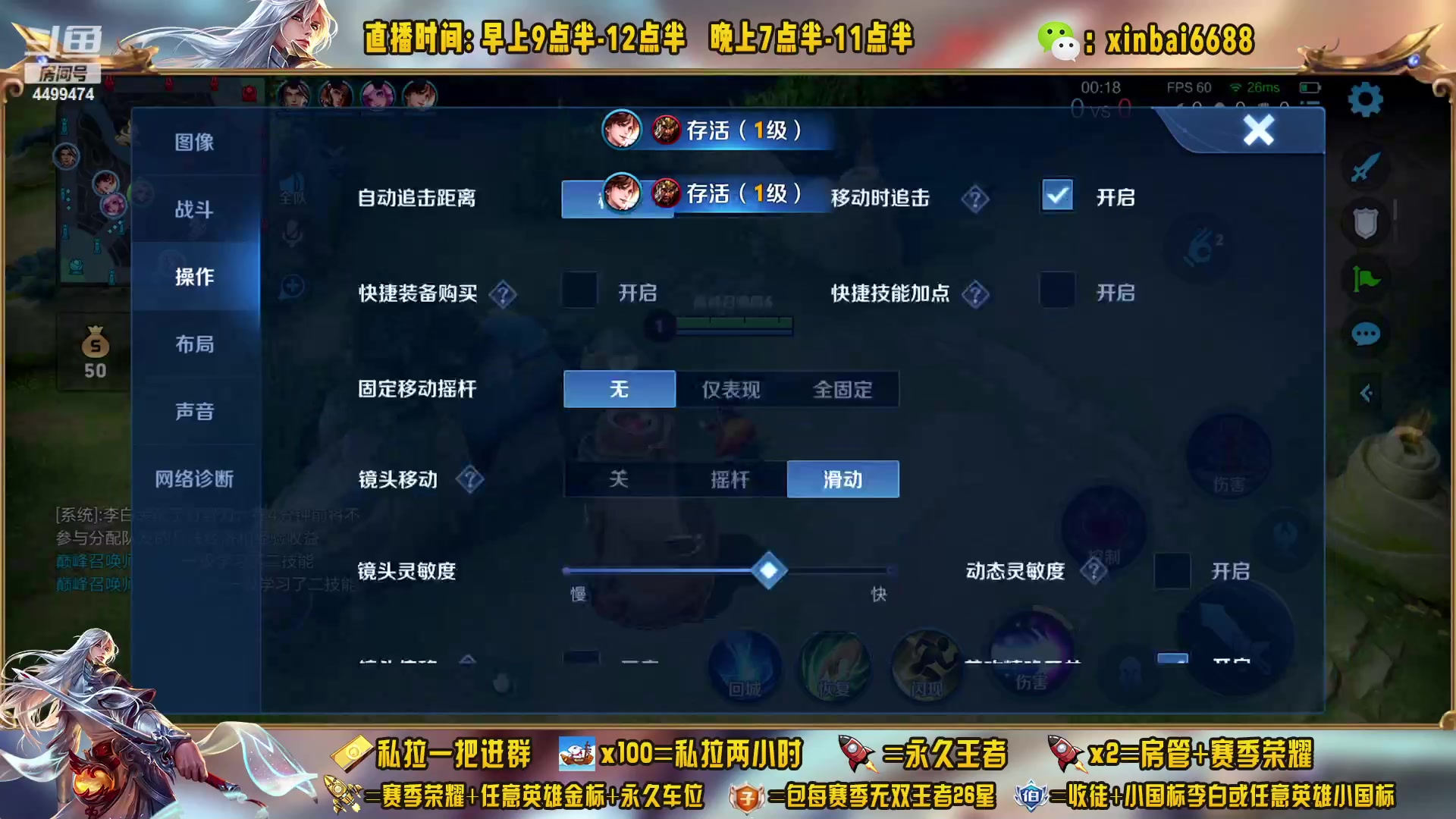 【2023-02-19 21点场】信白丶李白导师：国服李白 巅峰教学屠杀