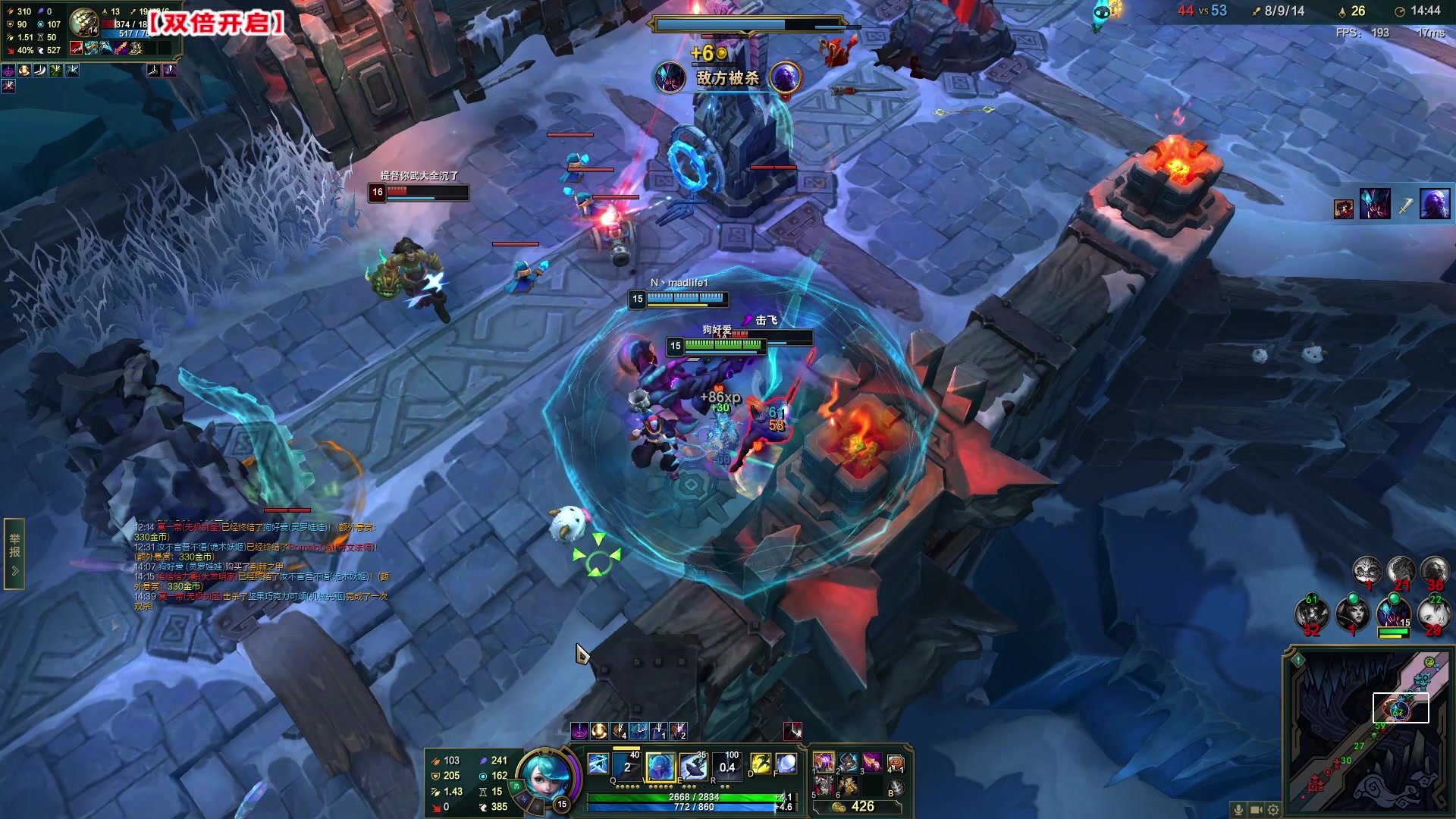 【2023-02-19 08点场】imxiaoxin：【✘-✘】黑白双煞