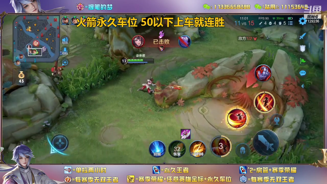 【2023-02-19 10点场】HK提笔：双国一带粉，五排连胜