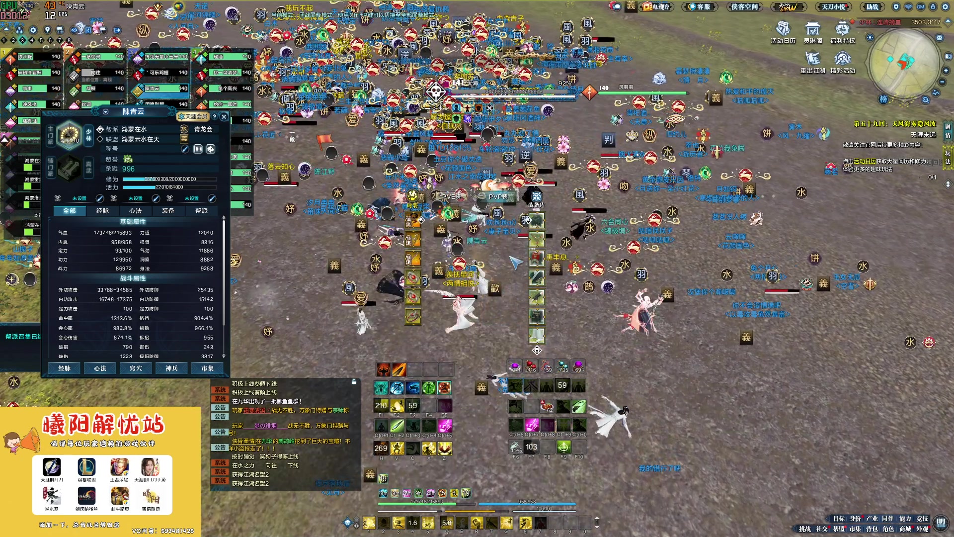 【2023-02-15 19点场】燕徊硯：阿瑟：好事多磨！