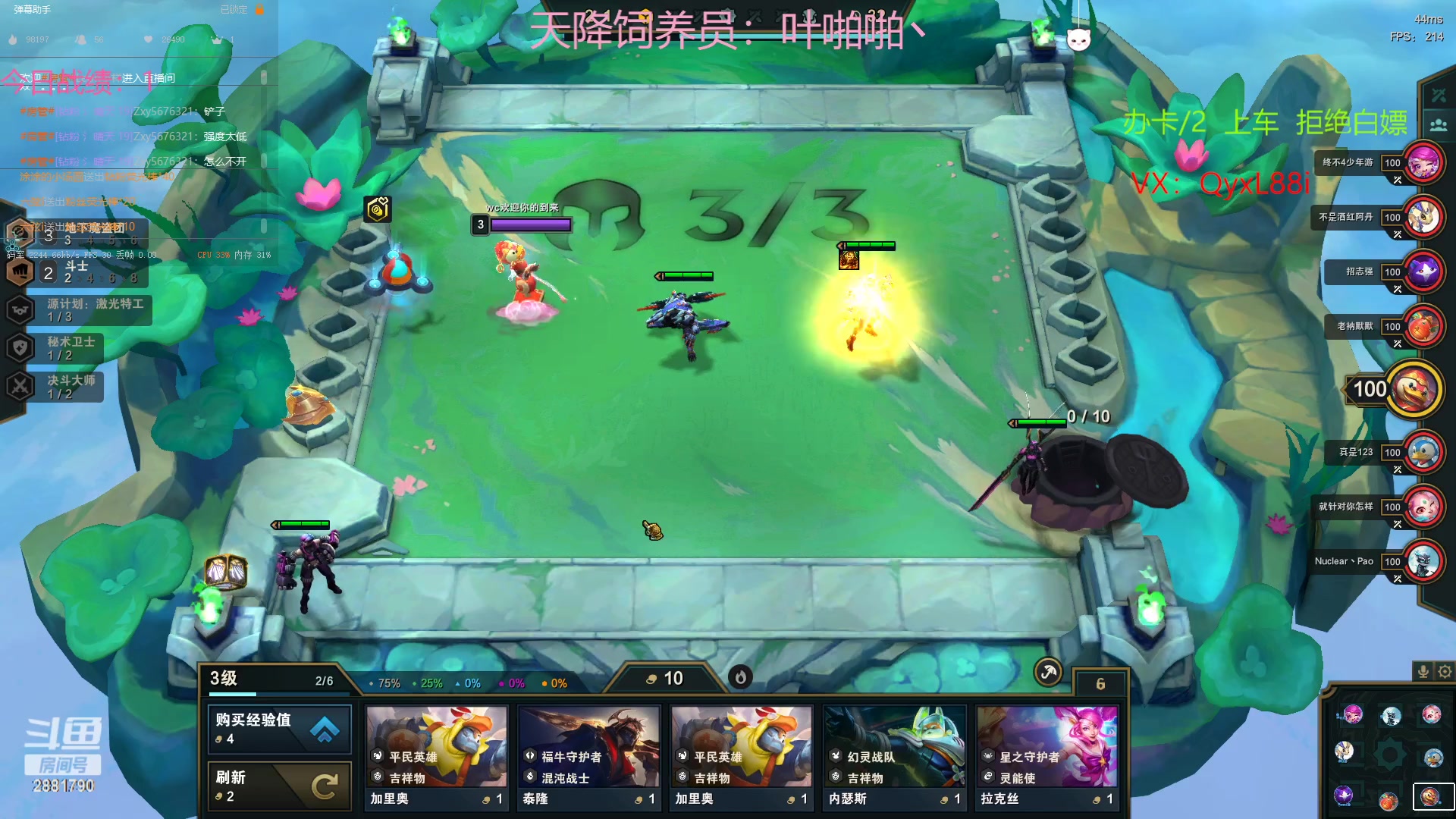 【2023-02-19 12点场】晴天QyxL：晴天：魔盗团之三星大炸蟹