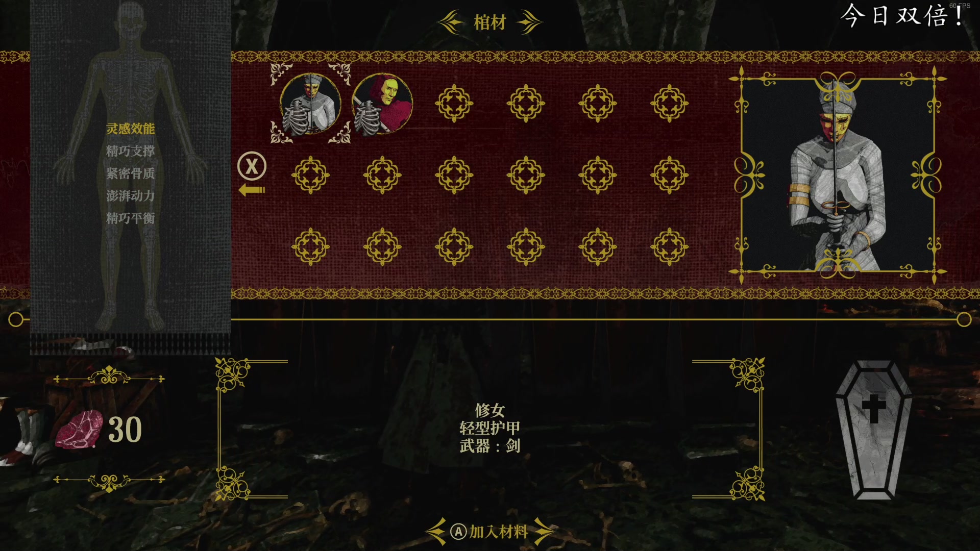 【2023-02-19 15点场】尐表哥：二月的精神焕发！