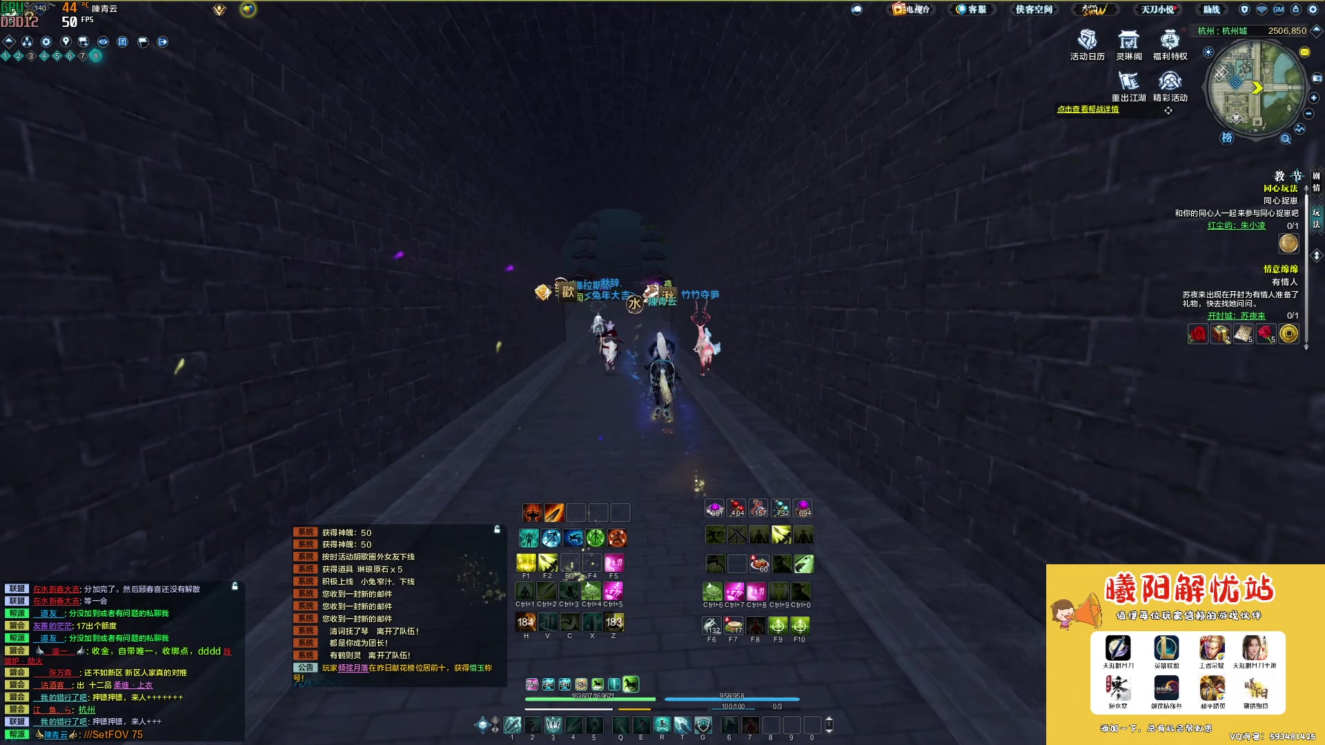 【2023-02-16 21点场】燕徊硯：阿瑟：好事多磨！