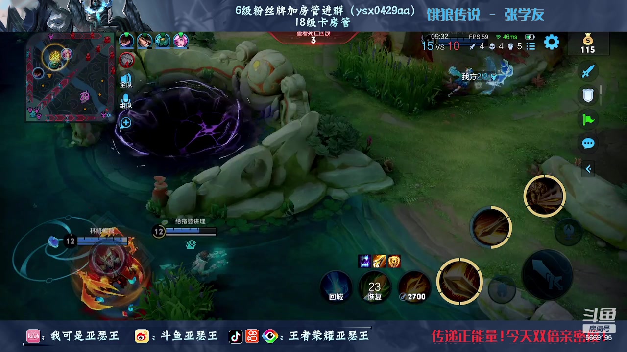 【2023-02-19 00点场】亚瑟王丶Z：双倍亲密度！40星排位！认真上分！