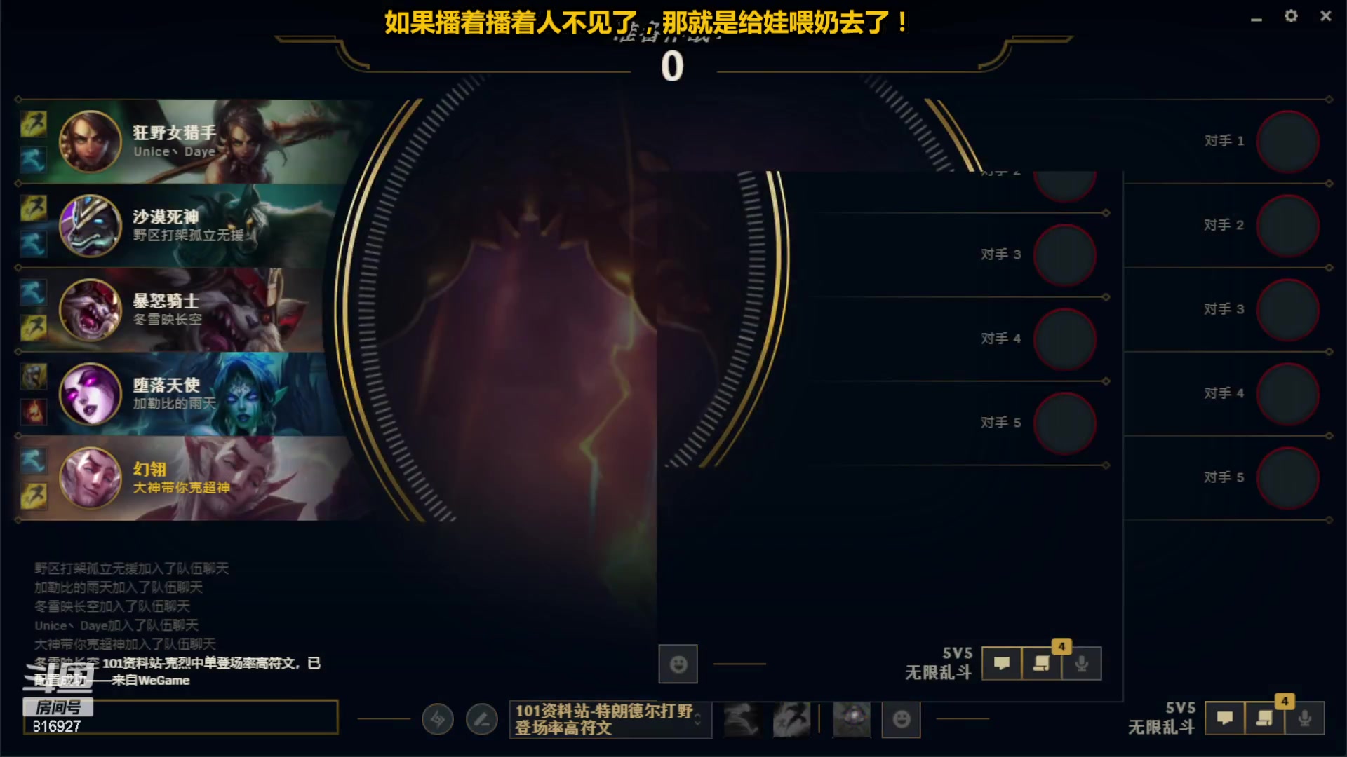 【2023-02-19 17点场】Mhxy炮哥丶：老炮：高效率175，漫漫化圣路！