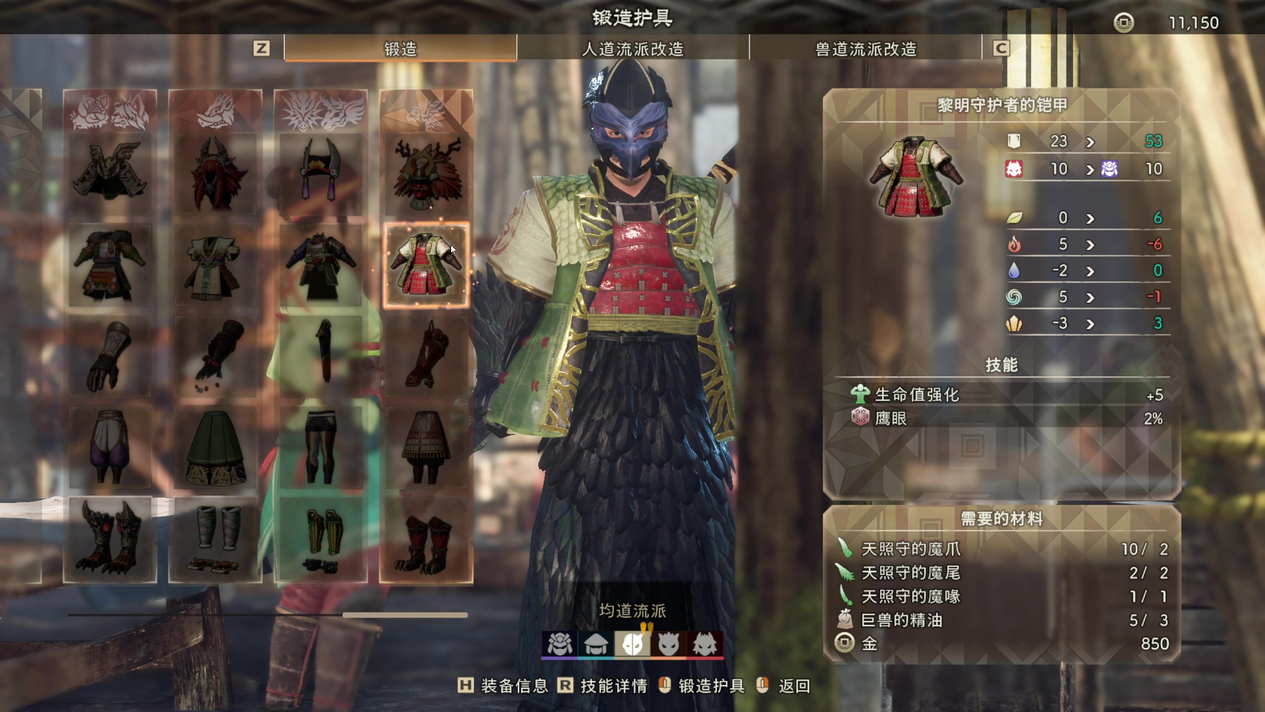 【2023-02-19 12点场】不死鸟3DM：新游 荒野之心 直播
