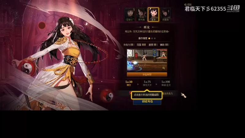 单行的日子。