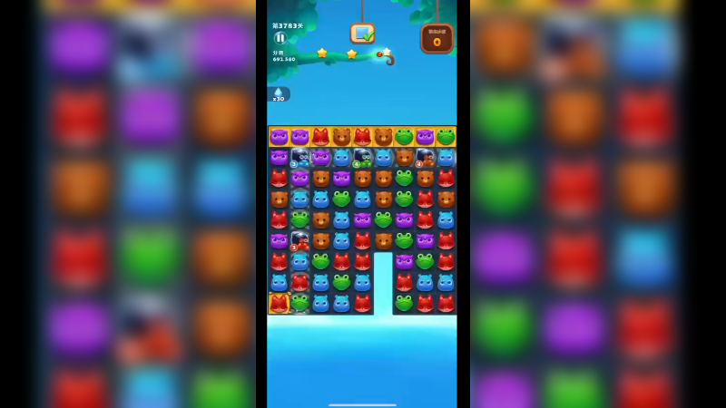 开心消消乐3784关