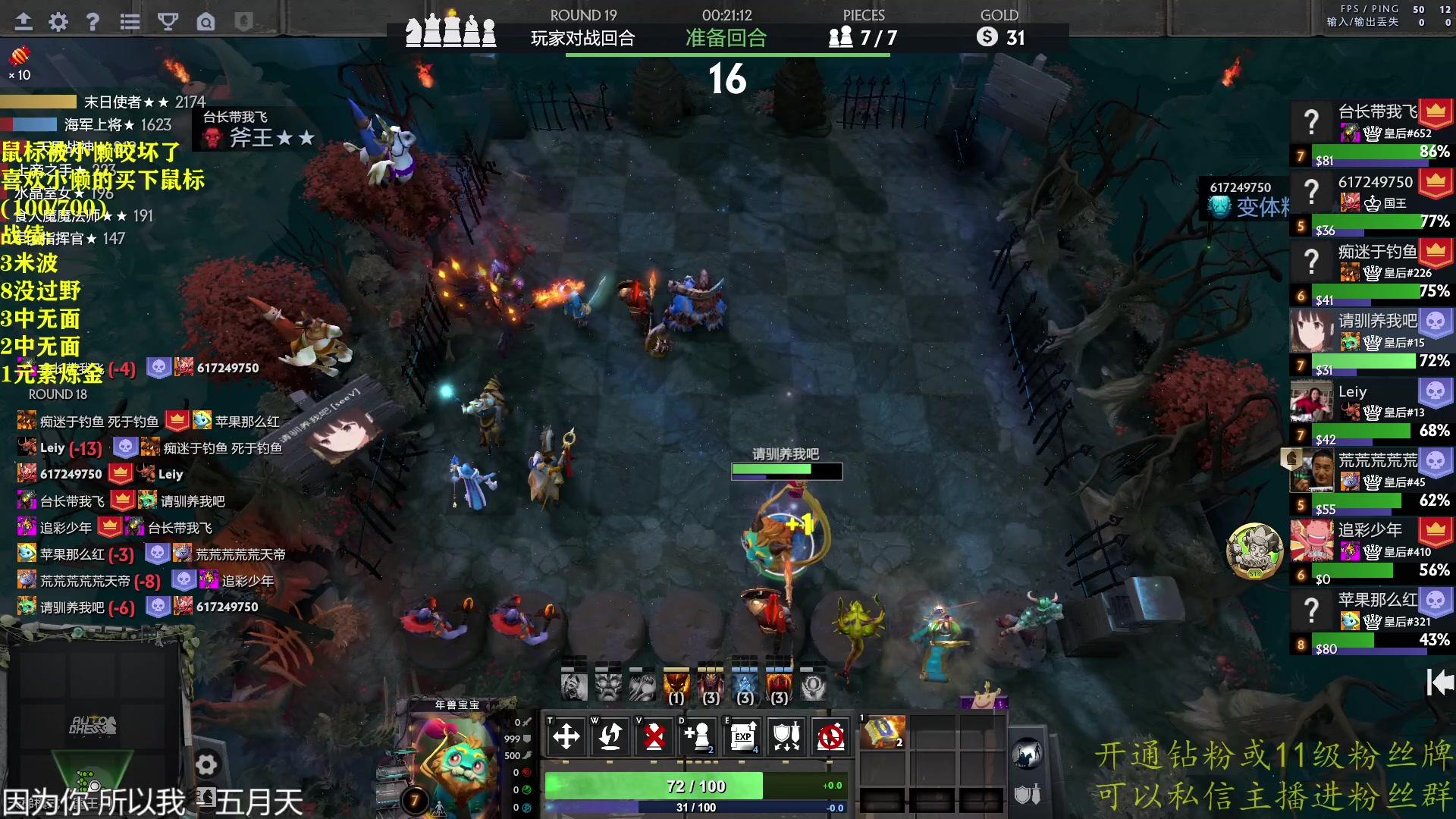 【2023-02-18 18点场】棋迷iluhr：来好这听歌就好了.Day134