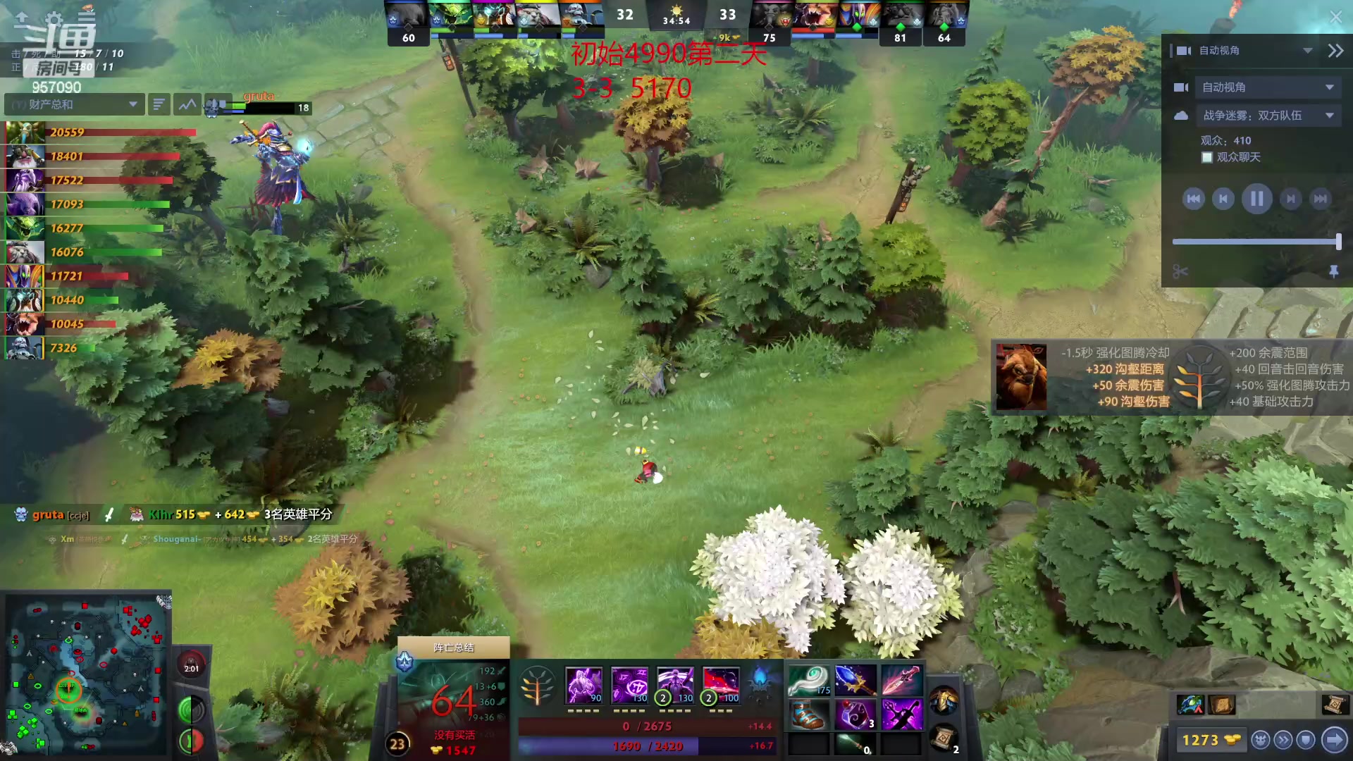 【2023-02-19 12点场】踏上征途167：讲解从5000最快速度上10000