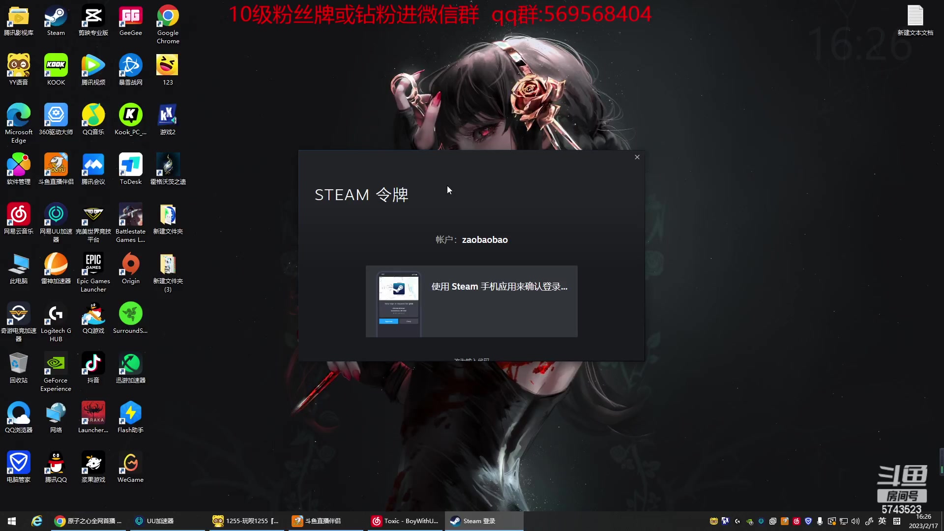 【2023-02-17 15点场】彭皮皮丶：霍格沃茨开整~~~
