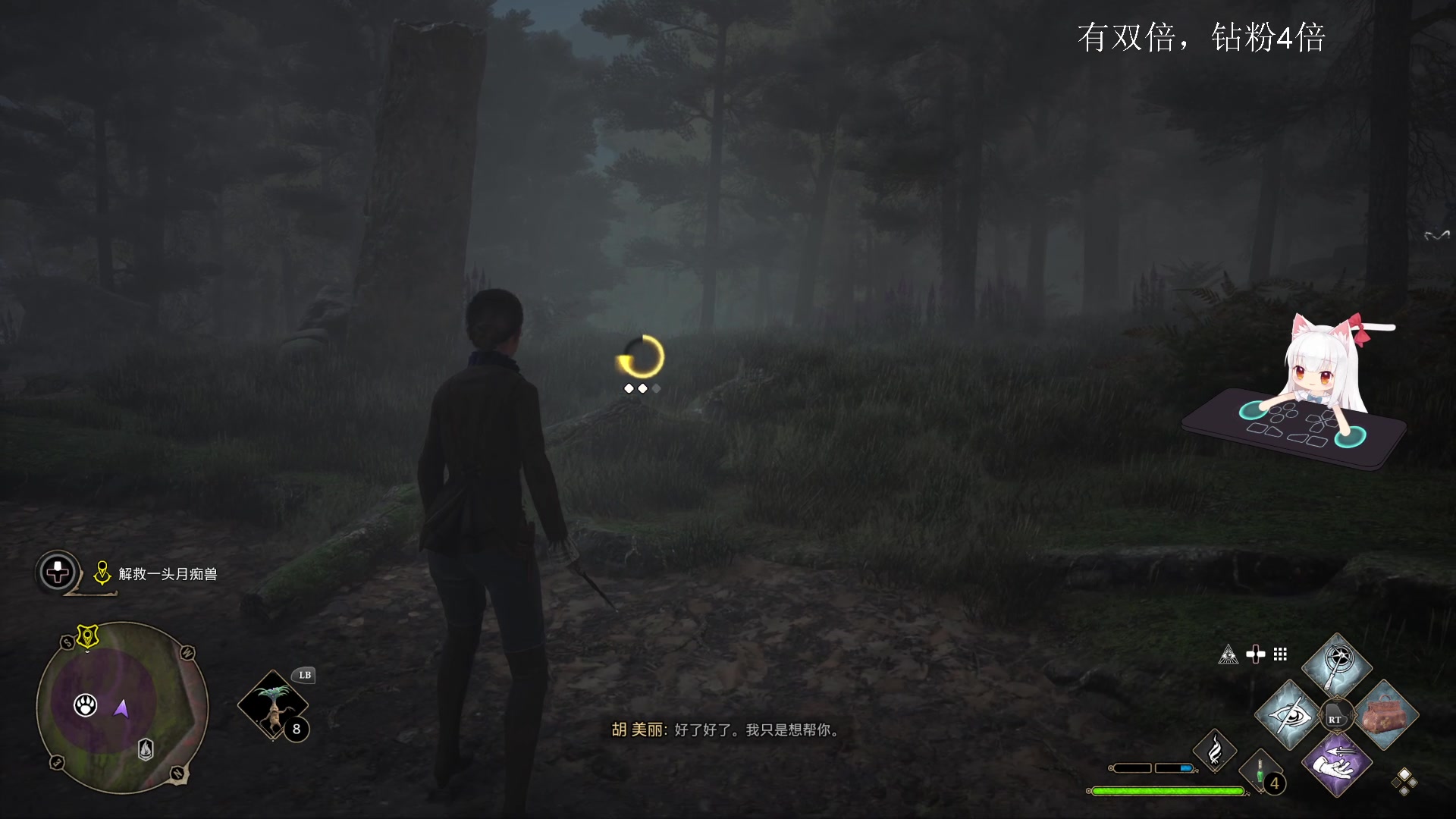 【2023-02-15 14点场】是七宝呀：霍格沃茨魔法学院开课啦！！