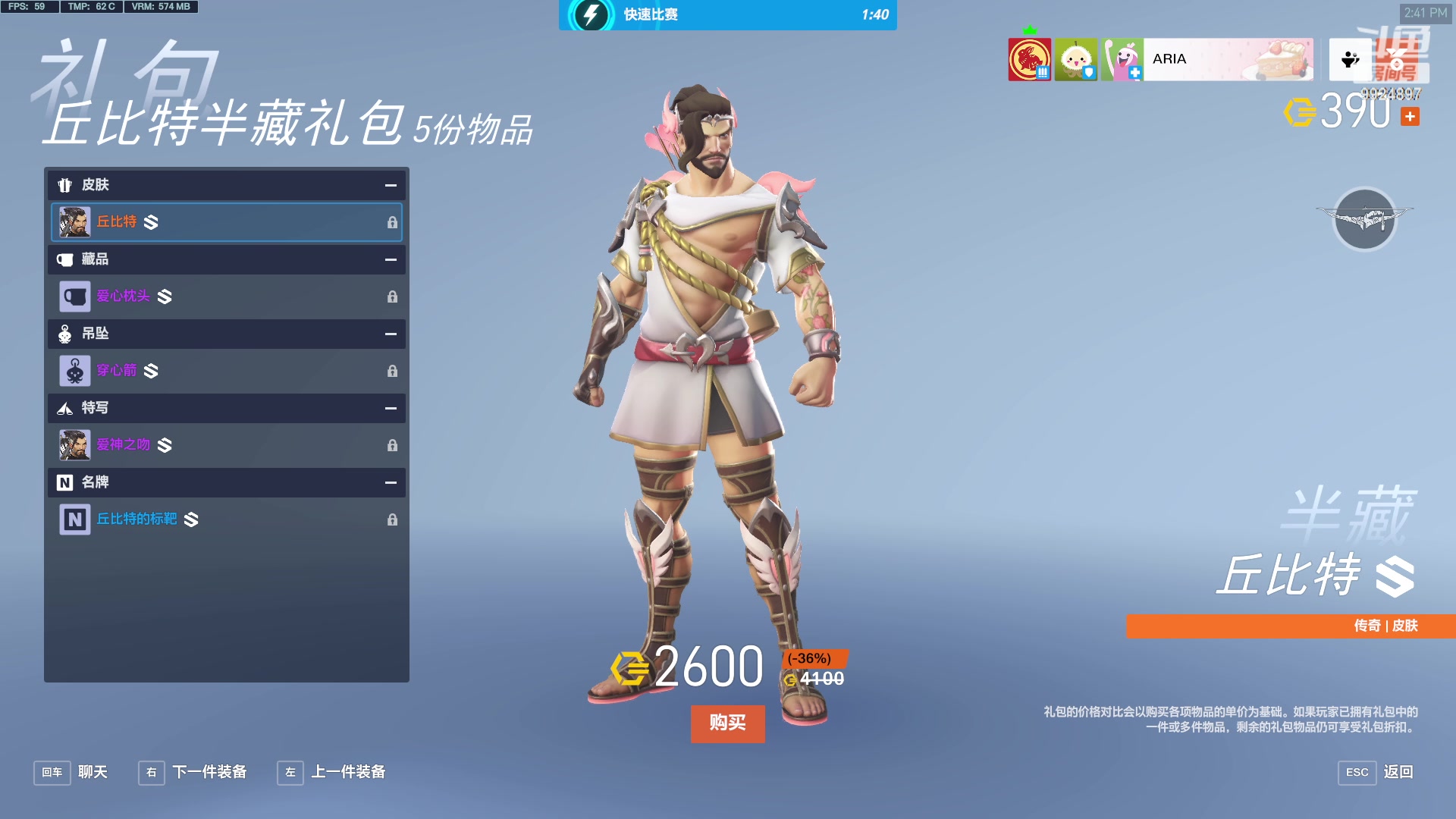 【2023-02-19 14点场】肚子饿狸：排不进攻防打守望了