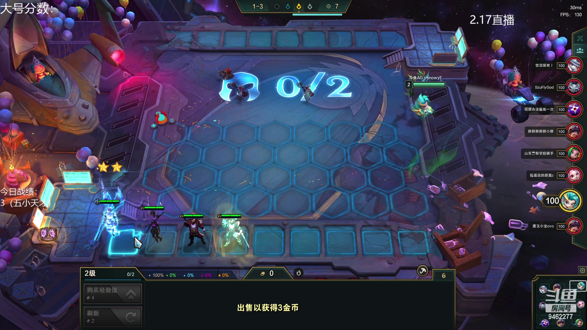 【2023-02-19 17点场】AG丶Snowy：开始总是分分钟都妙不可言 9462277