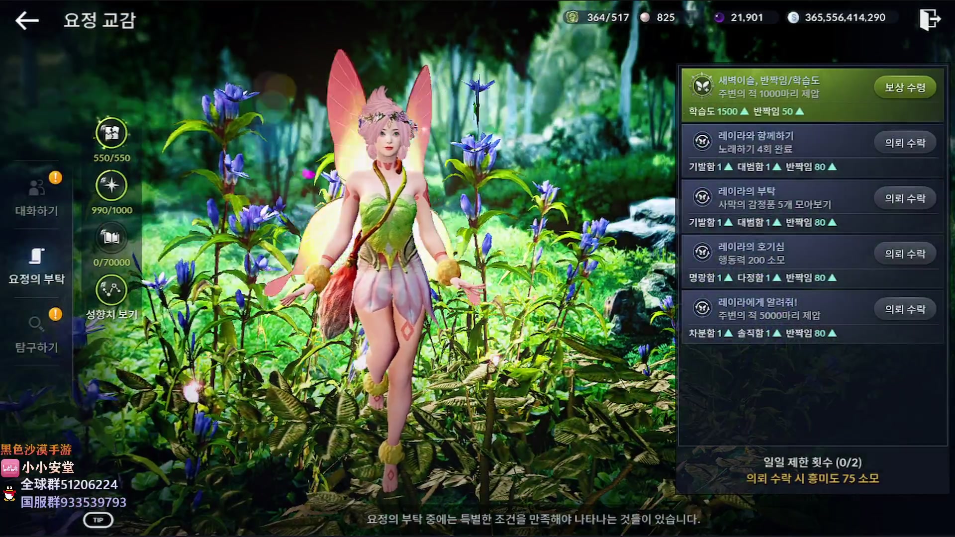 【2023-02-17 23点场】安堂丶：哈萨辛觉醒！28号韩服周年庆