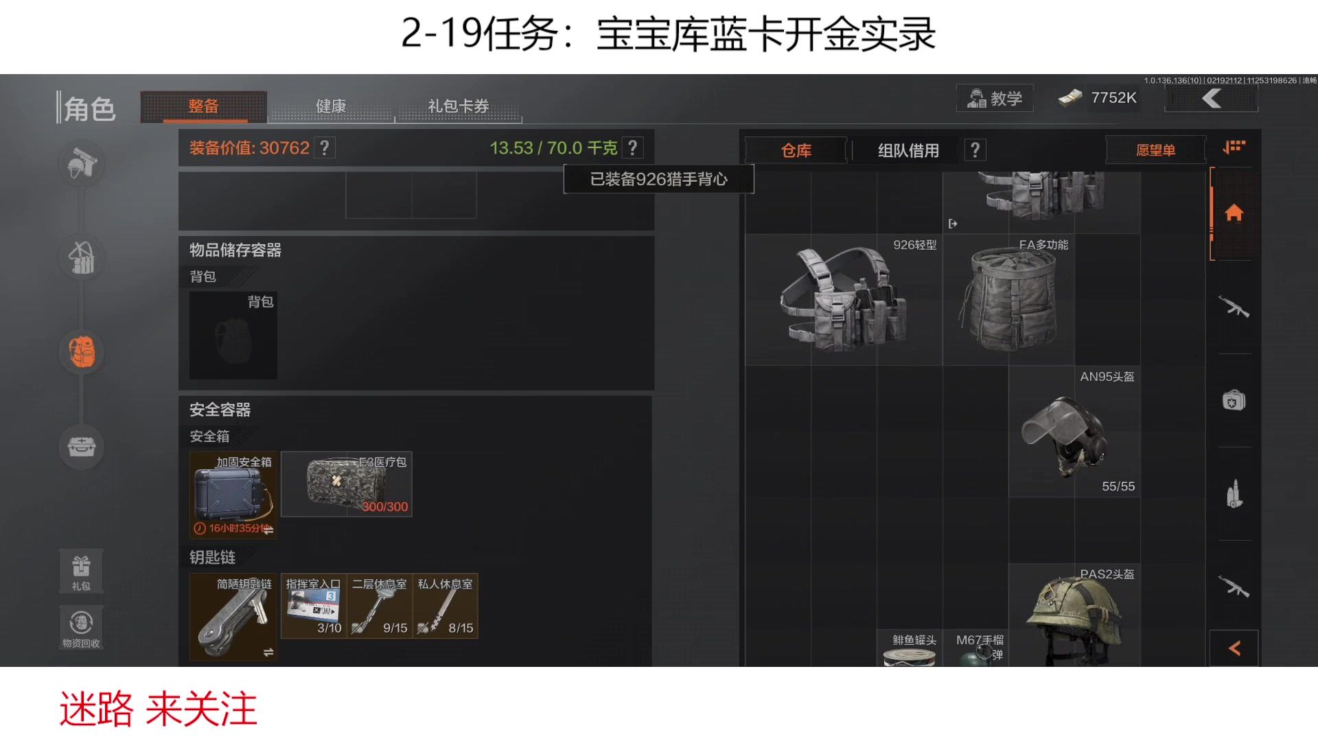 【2023-02-19 20点场】今天还在玩游戏的企鹅：怎么翻车了 ！