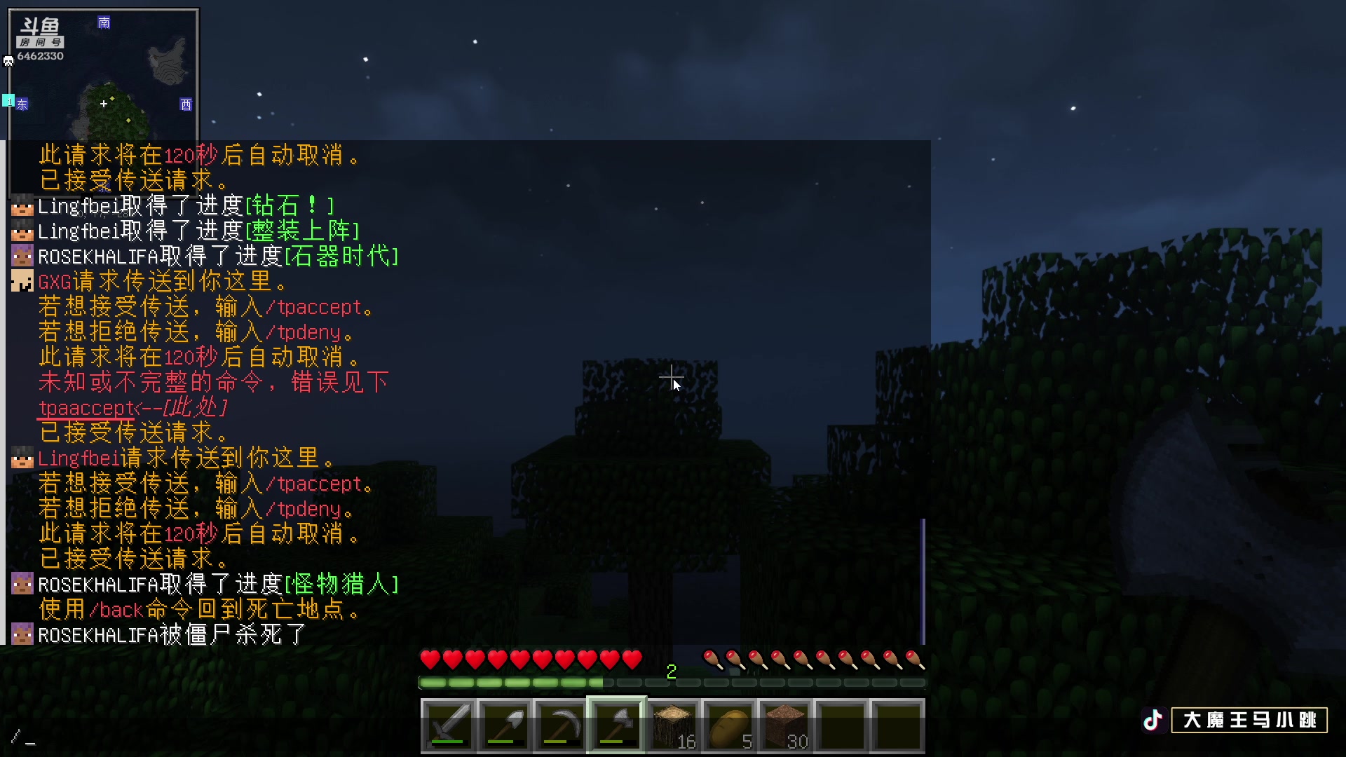 【2023-02-19 01点场】大魔王马小跳：欢声笑语中打出GG 6462330