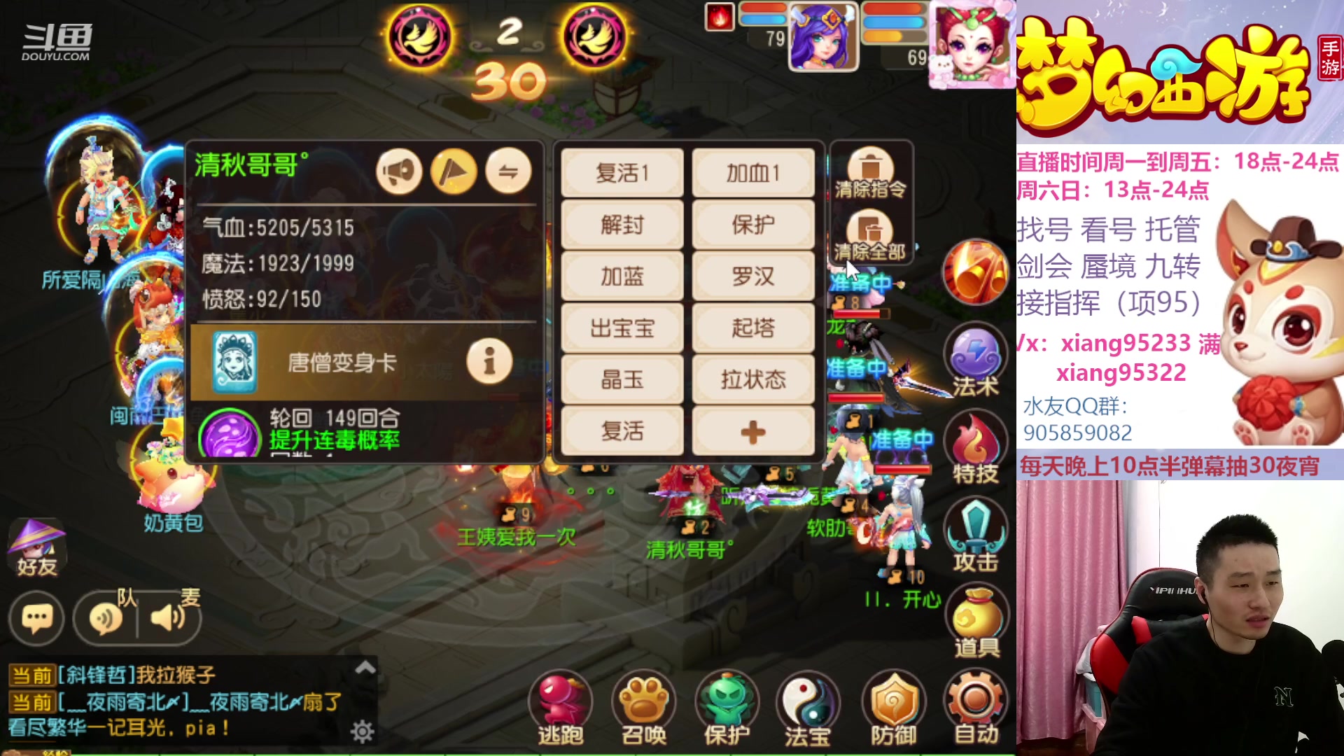 【2023-02-19 12点场】项95：永不摆烂的项前冲