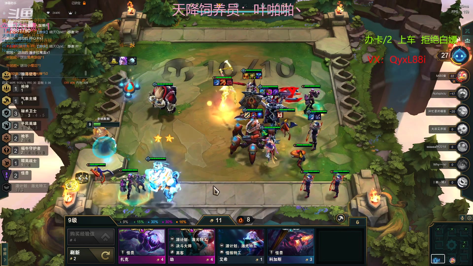【2023-02-19 18点场】晴天QyxL：晴天：魔盗团之三星大炸蟹
