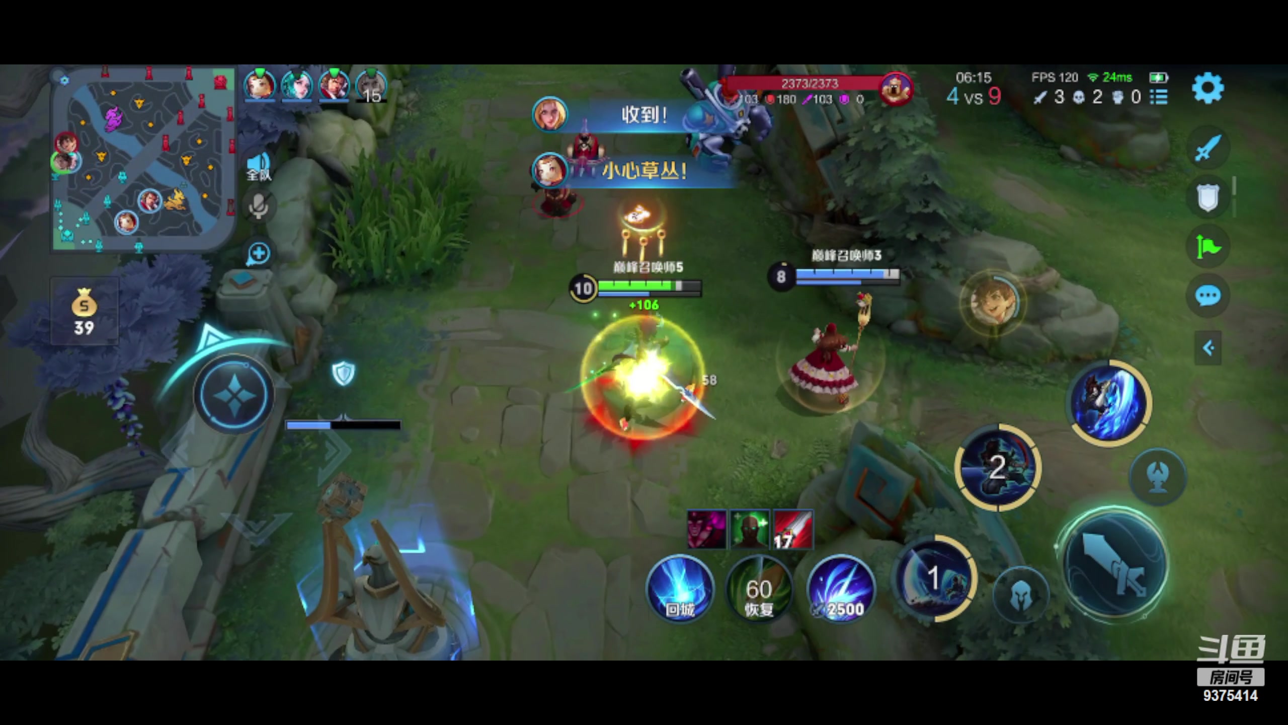 【2023-02-19 20点场】昧昧不是妹妹：沉稳认真专注