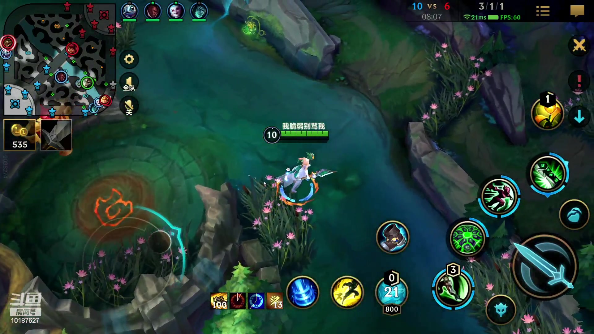 【2023-02-19 20点场】若念king：冲国一瑞雯  第一惩戒