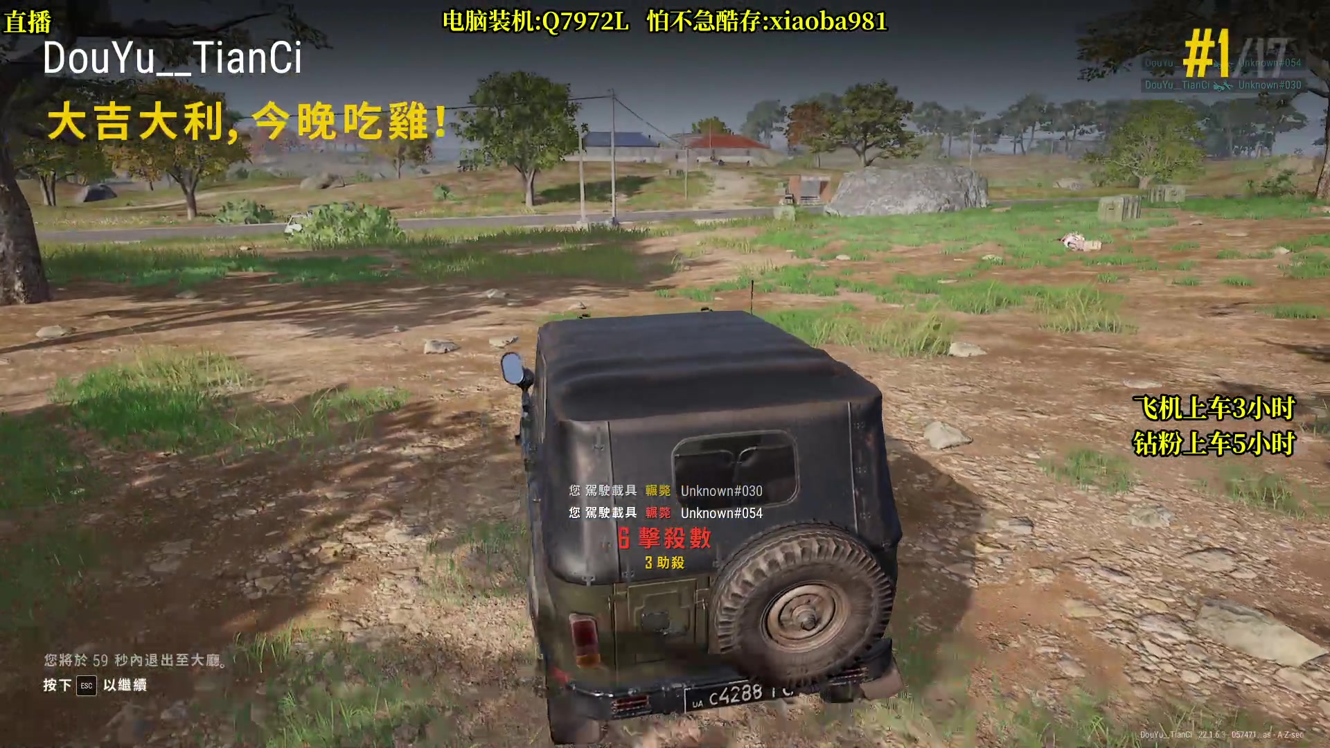 【2023-02-19 14点场】天赐丶4533511：回家了开整开整！