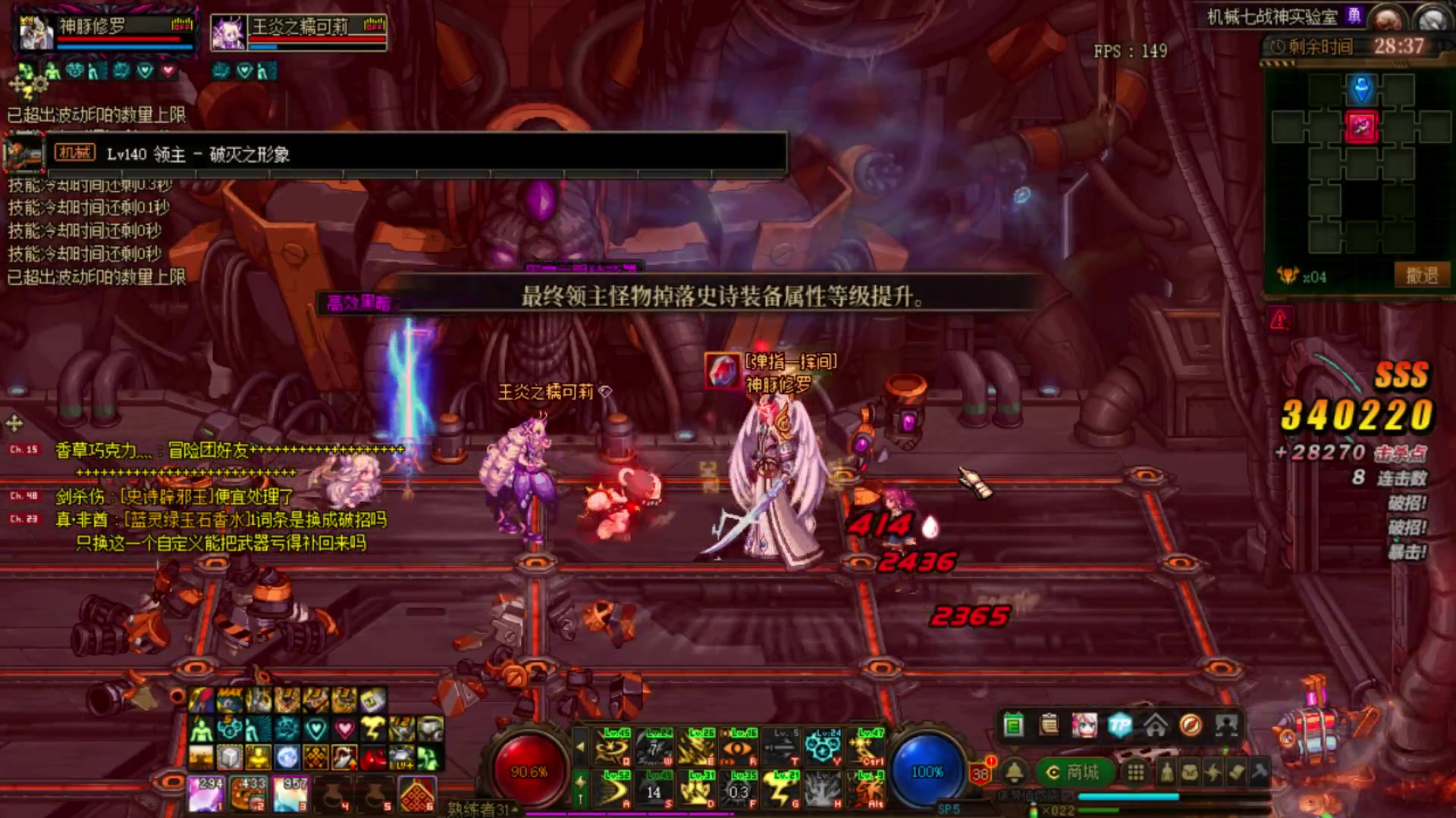 【2023-02-16 21点场】河豚Eric：让我上几个12吧哥！