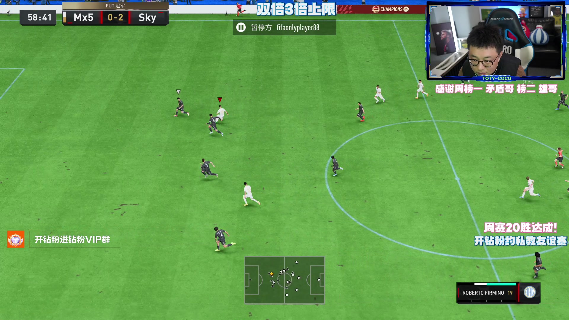 【2023-02-18 22点场】COCO花式FIFA：菲尔米诺我来啦！欧冠卡测评