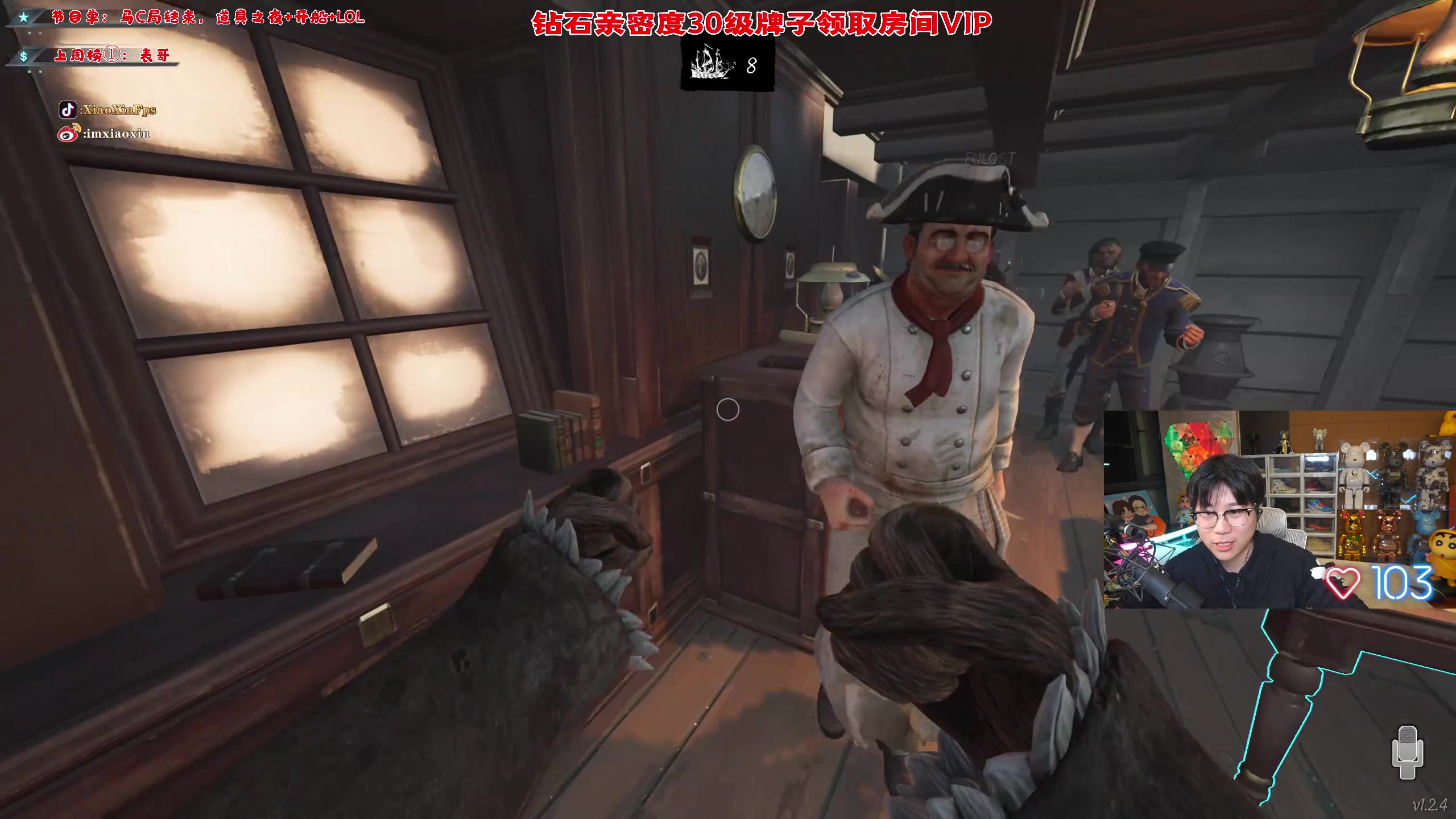 【2023-02-18 22点场】imxiaoxin：【✘-✘】黑白双煞