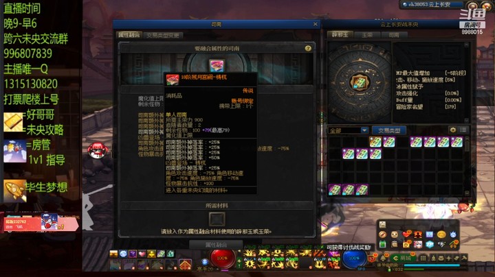 dnf未央18单人还是有点不好洗啊 真黑....