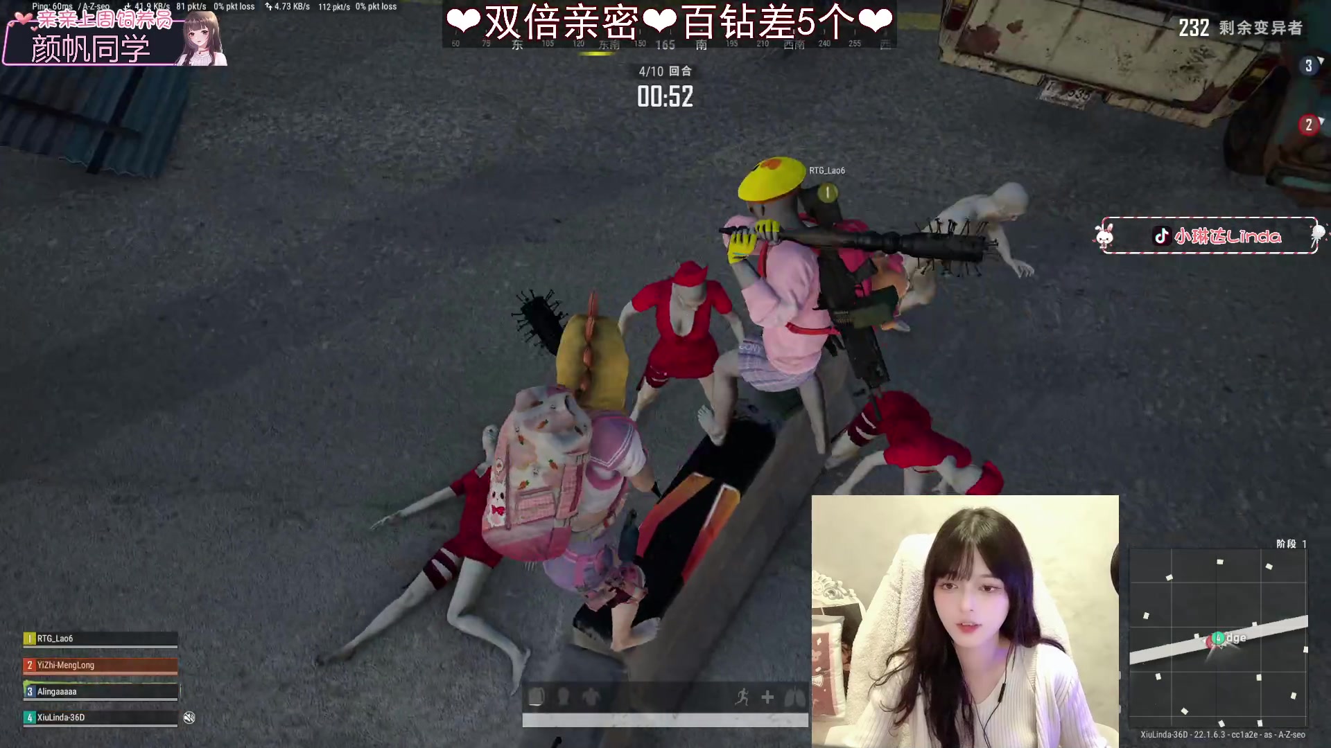 【2023-02-18 19点场】小琳达Linda：【双倍】百钻只差6步！