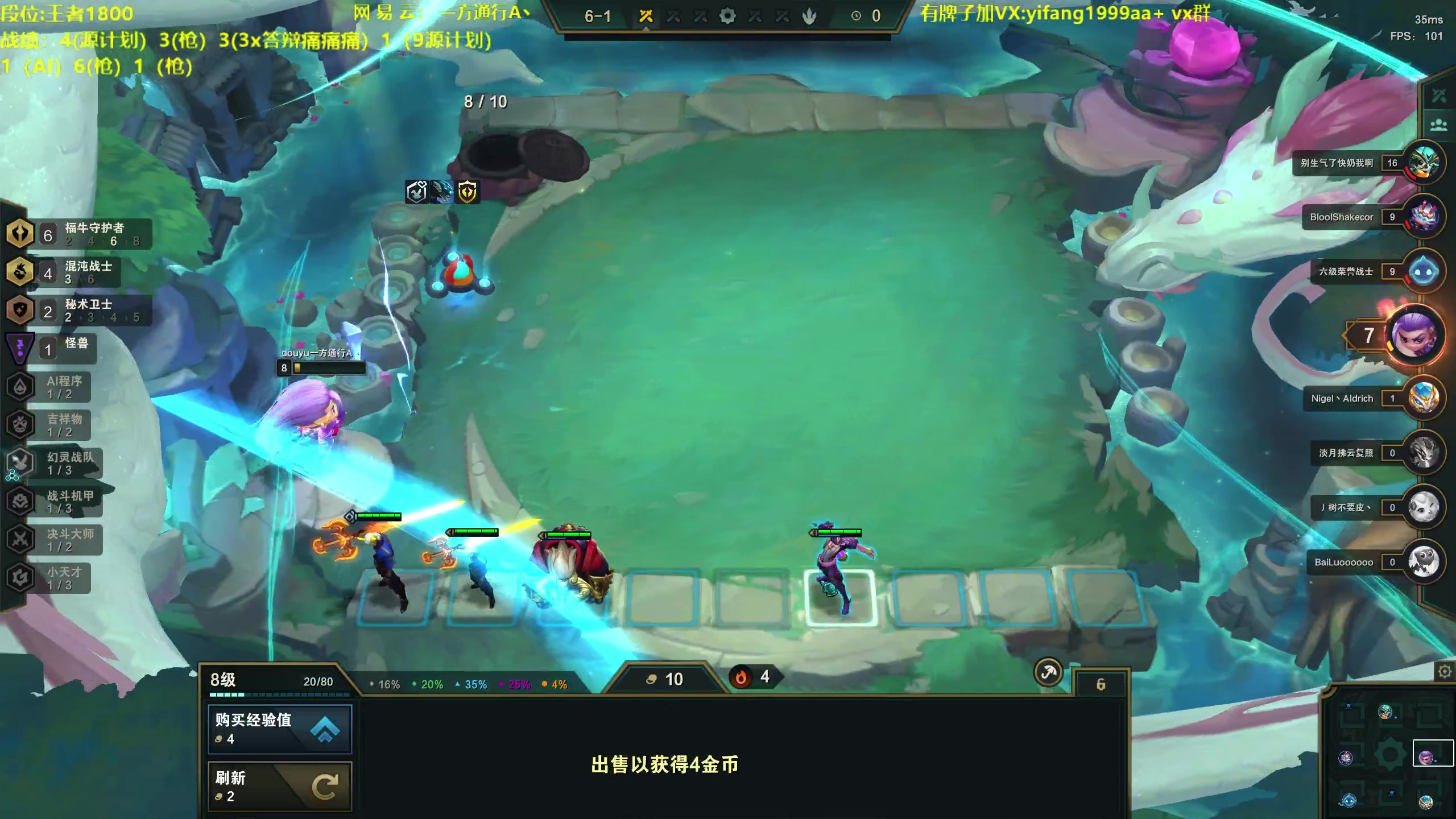 【2023-02-19 00点场】一方通行A丶：1700开冲不2000不下播gogogo