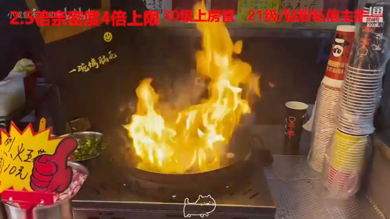 【2023-02-19 04点场】呆妹儿小霸王：【钻粉2.5倍】：一起see