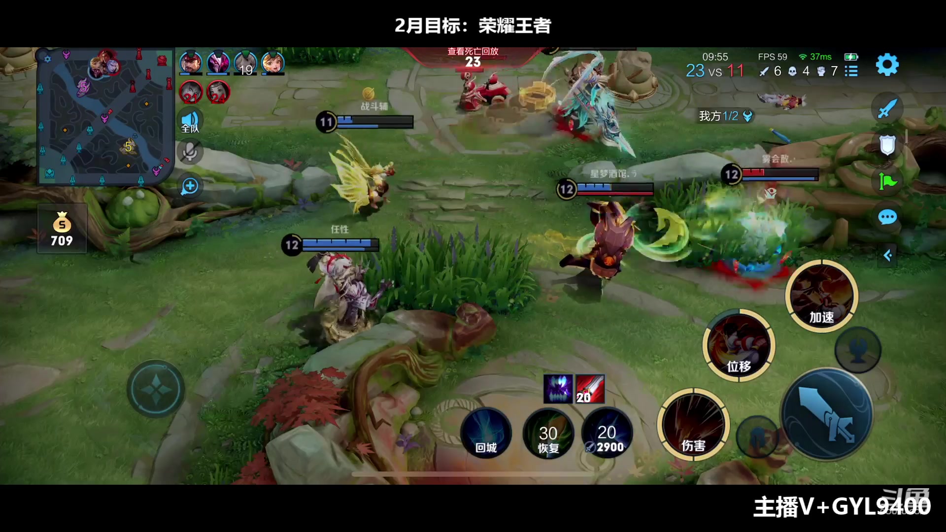 【2023-02-19 09点场】Fly高一刀：高一刀：单排技术流