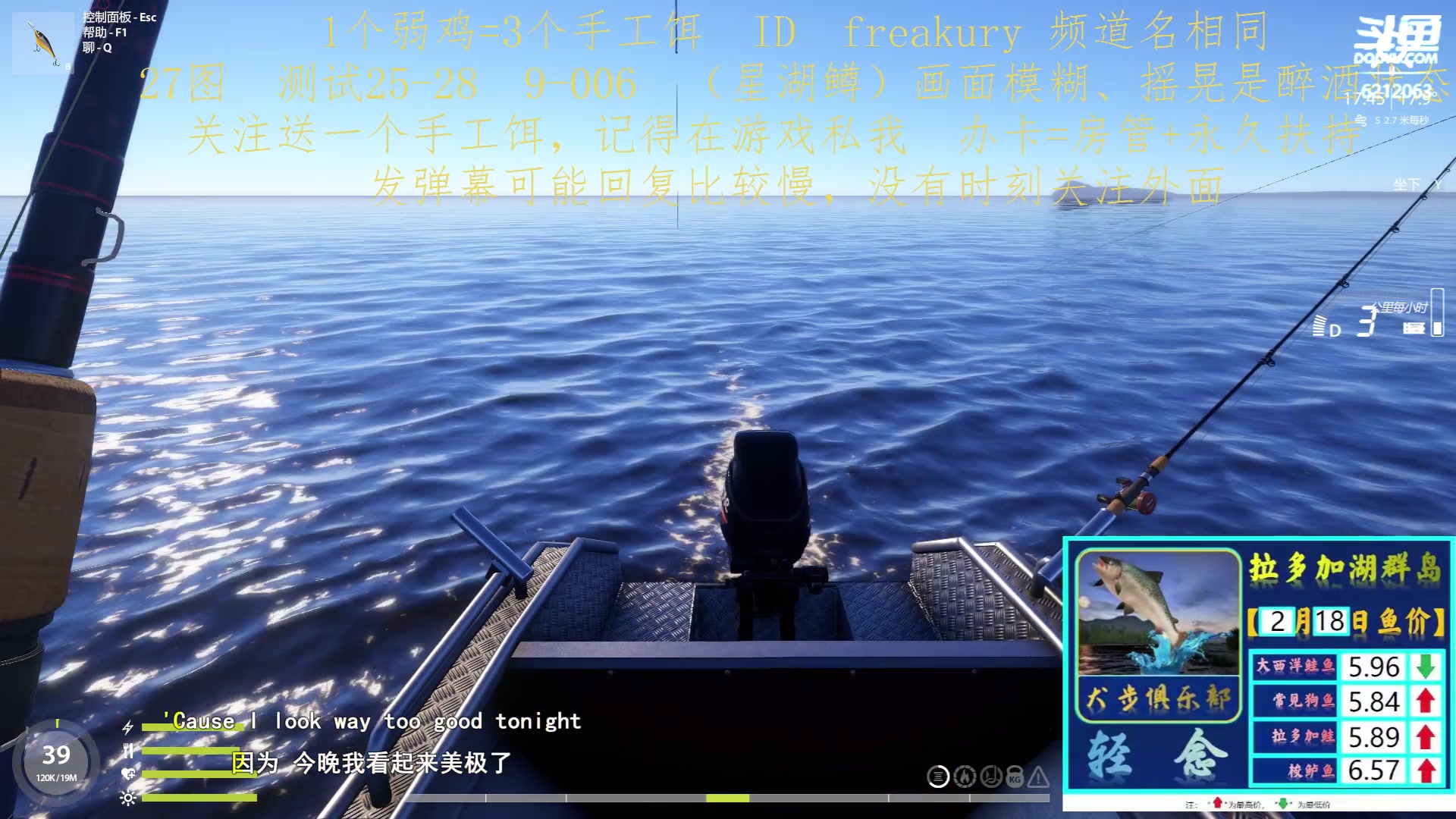 【2023-02-19 12点场】逸遥123：钓鱼休闲栏目