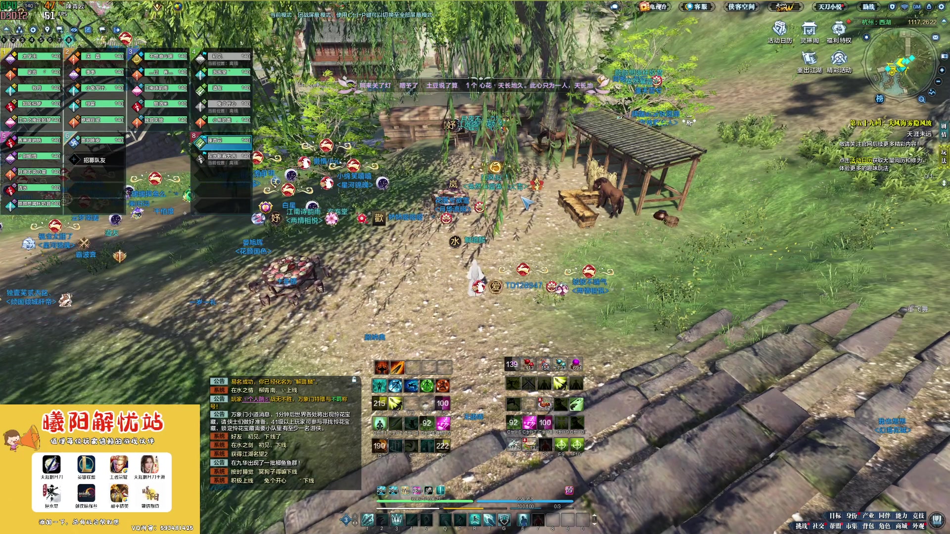 【2023-02-16 14点场】燕徊硯：阿瑟：好事多磨！