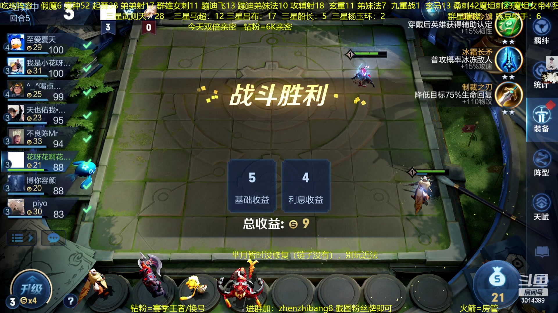 【2023-02-19 19点场】甄知棒：吕布婉儿1V10，豌豆射手蹦迪飞