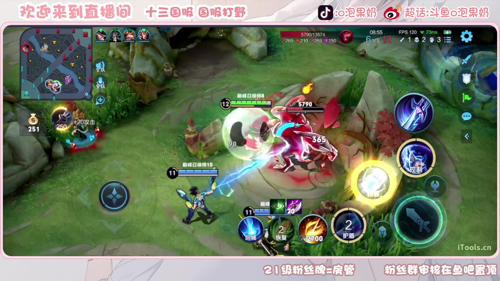 【2023-02-18 23点场】O泡果奶1111：宫本暃老虎巅峰赛