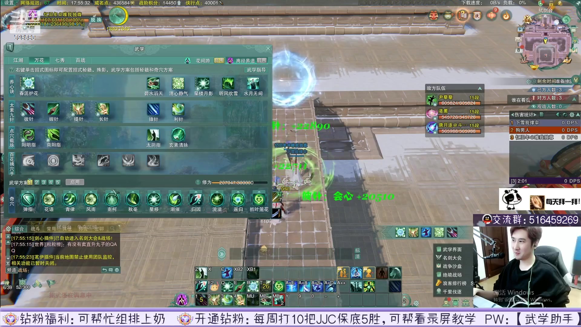 【2023-02-19 02点场】忆旧年丶：【2倍】奶花组排气药花上2900~