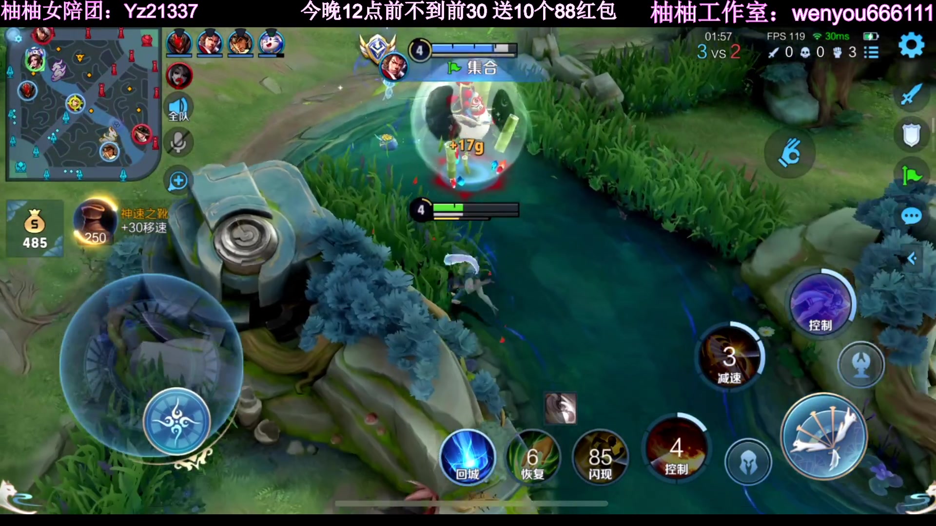 【2023-02-18 22点场】温柚：巅峰赛冲前10！冲冲冲