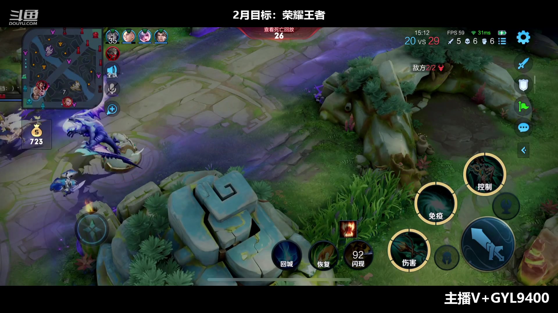 【2023-02-19 11点场】Fly高一刀：高一刀：单排技术流