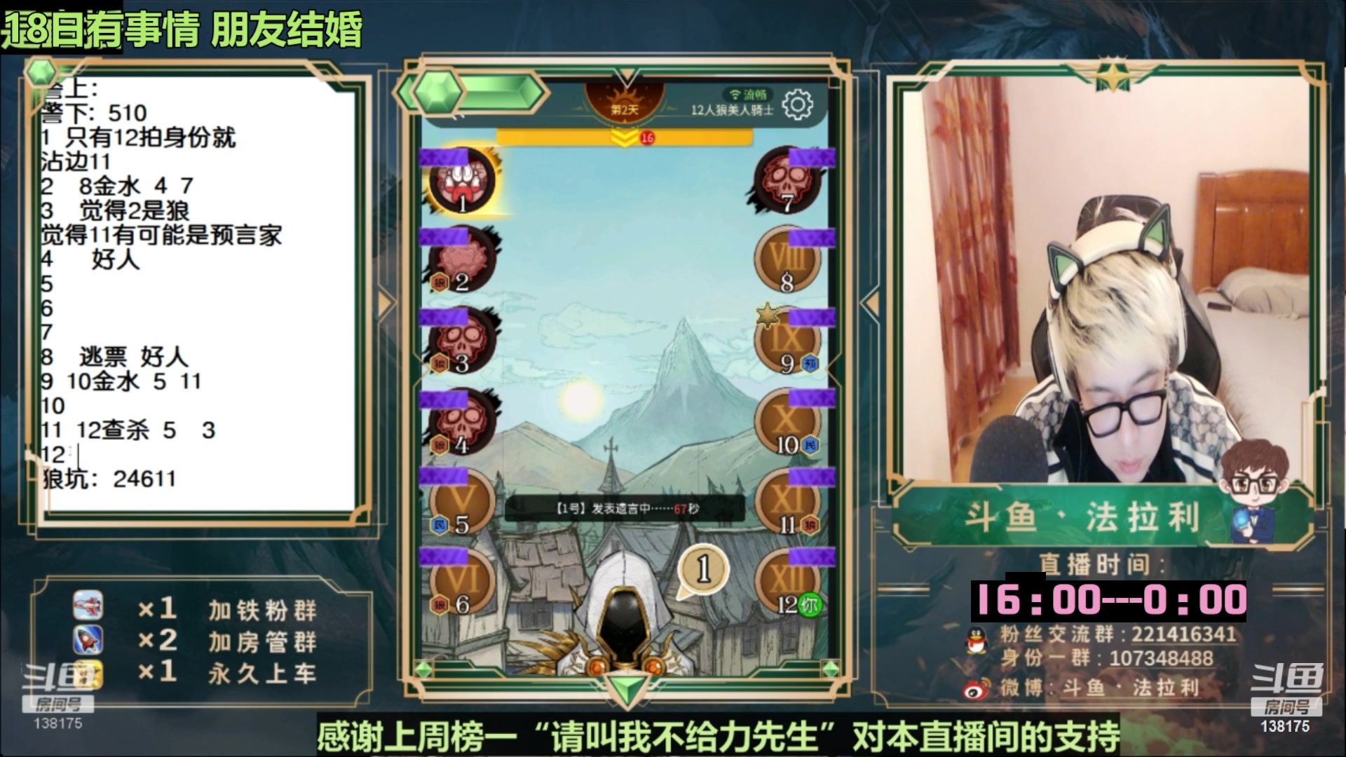 【2023-02-19 03点场】法拉利的直播间：回归了~大师赛停赛先播路人局