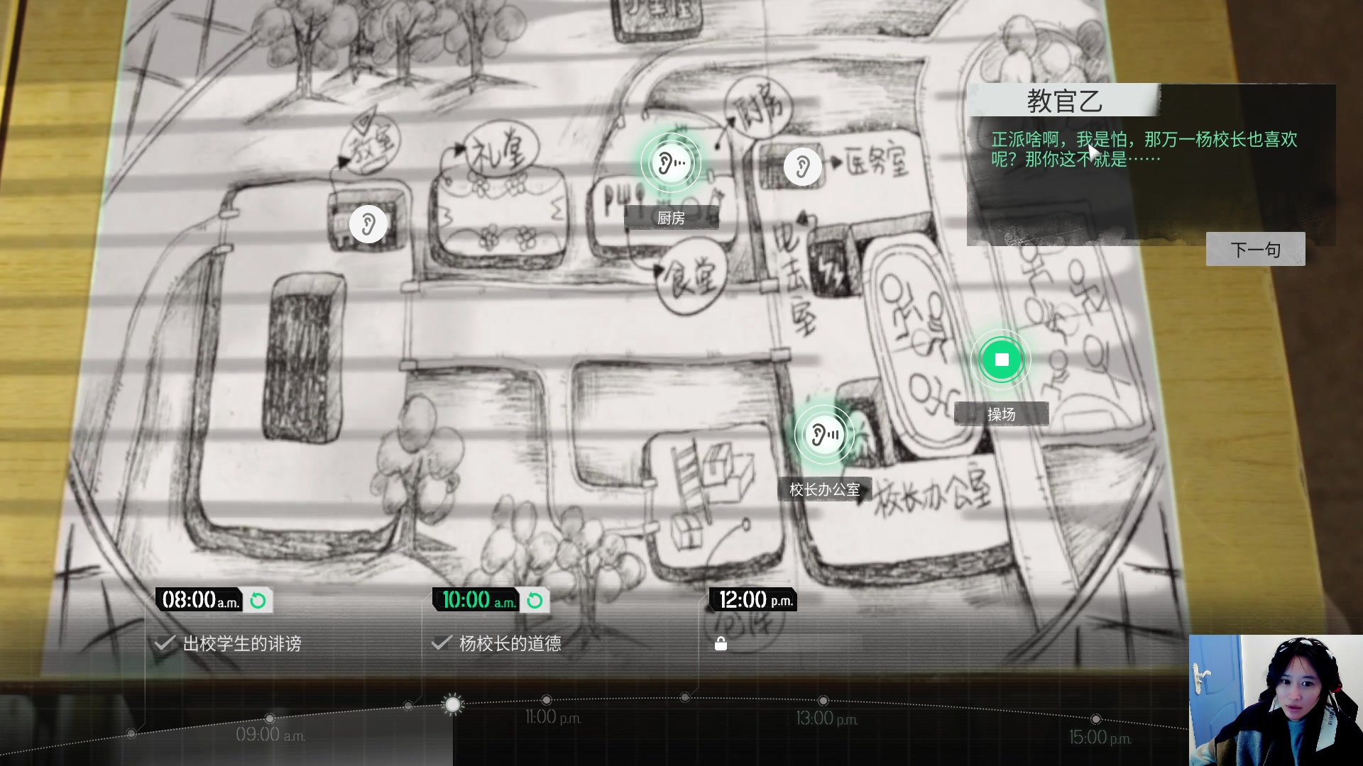 【2023-02-17 14点场】igmacsed：桃打工DAY2：桃校长又来了~