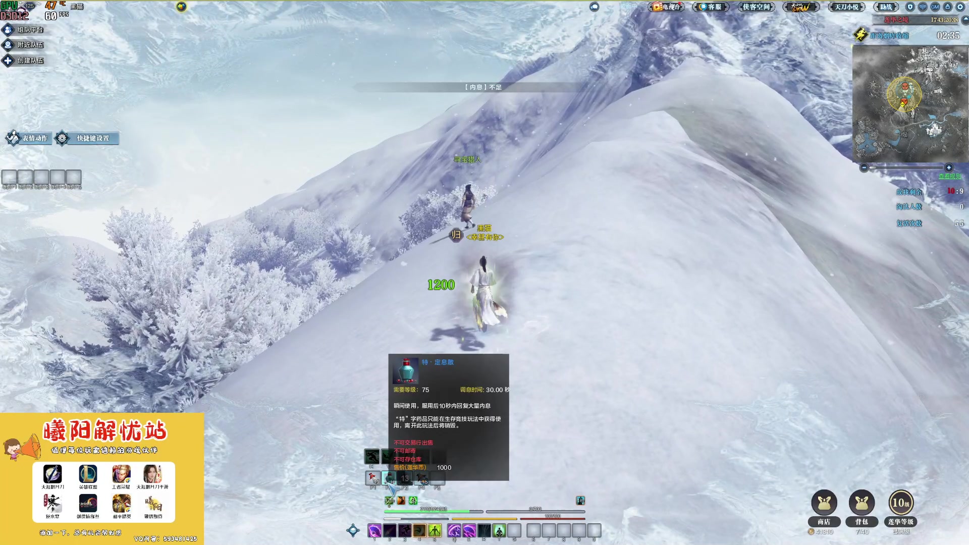 【2023-02-16 16点场】燕徊硯：阿瑟：好事多磨！