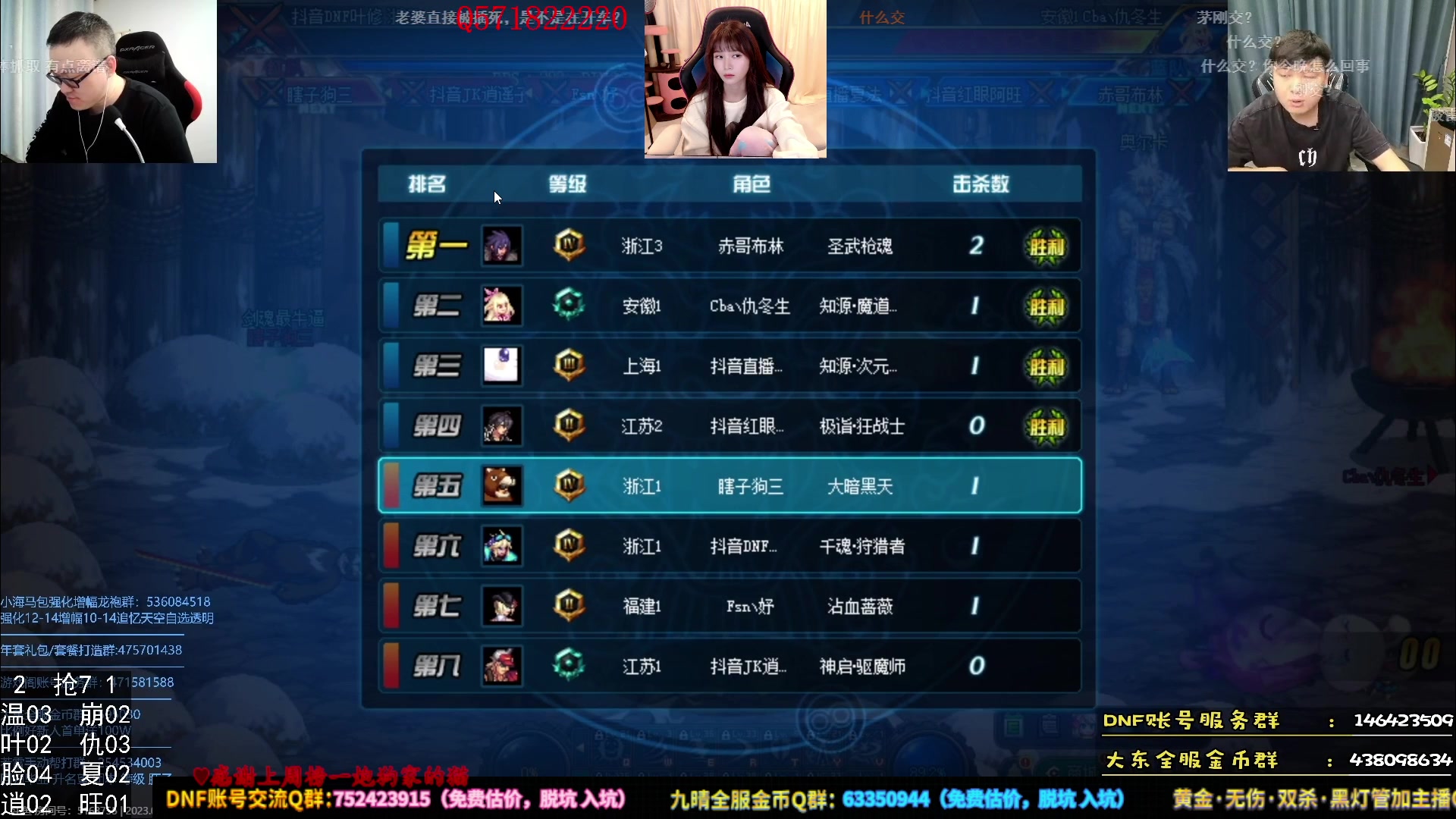【2023-02-18 22点场】大枪炮狗：我回来了~~~ 5029350
