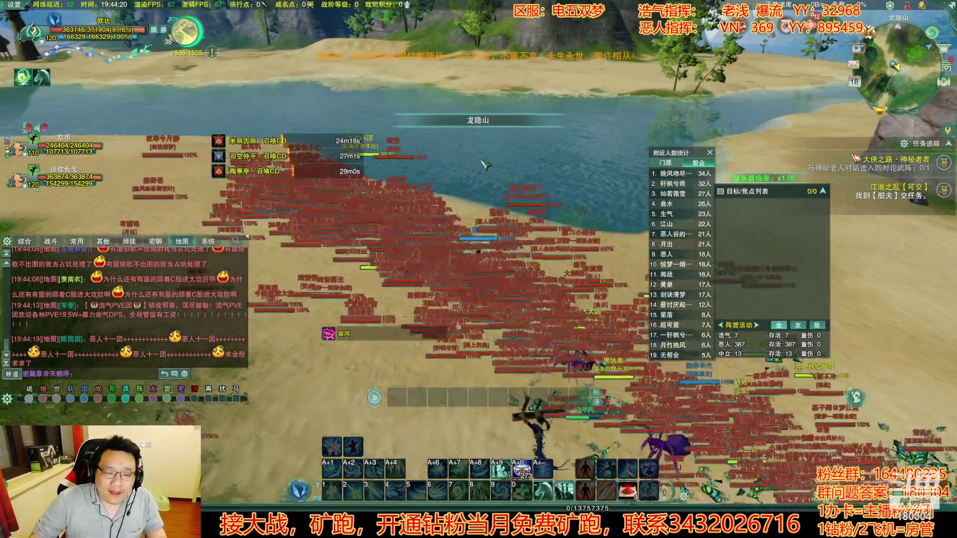 【2023-02-18 19点场】你们帅气的小咩：【OB】双梦大攻防！
