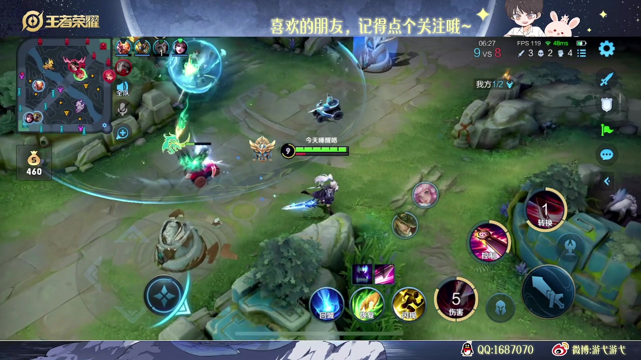 【2023-02-19 03点场】游弋：荣耀90星单排冲101星！！！