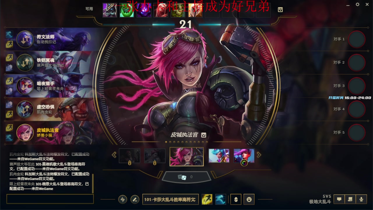 【2023-02-18 23点场】野猪九月：【小奶团】阿木木主播