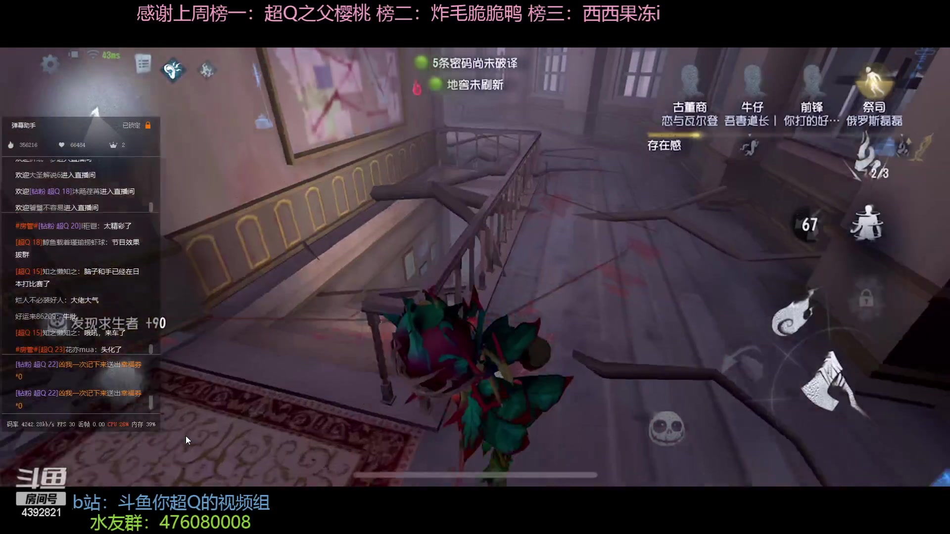 【2023-02-19 19点场】你超Q的：3点看比赛！！！双倍，钻粉四倍