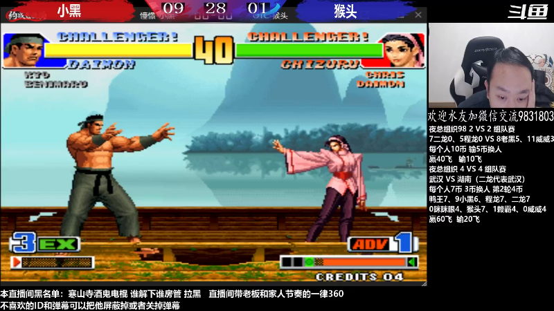 【格斗游戏】武汉程龙的精彩时刻 20230219 00点场